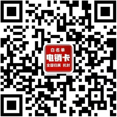 企業(yè)通信服務(wù)