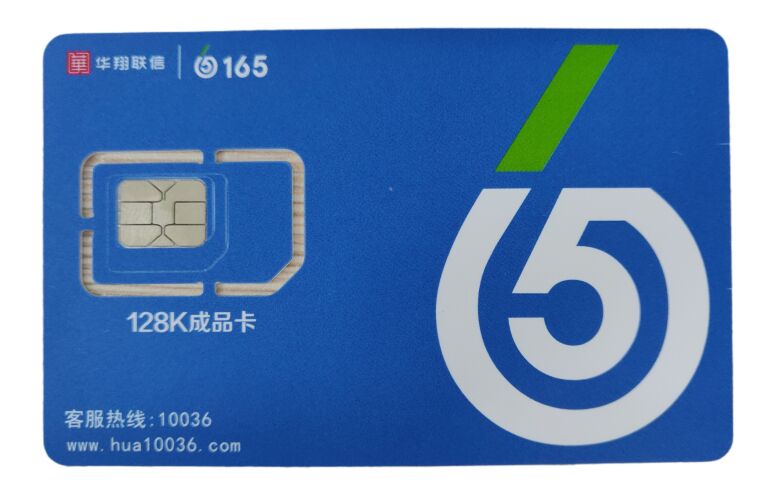 華翔移動