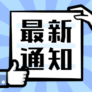 電銷行業(yè)必看