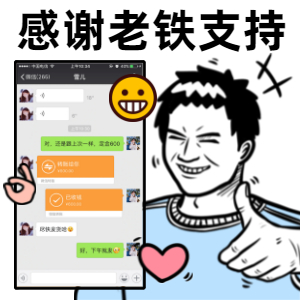 電銷怎么提高自己成交量