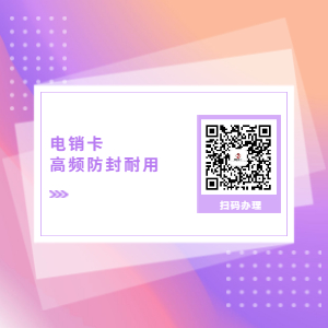 靠譜虛商就選國通通訊