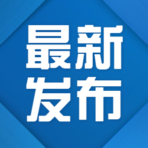電銷卡從哪兒辦理