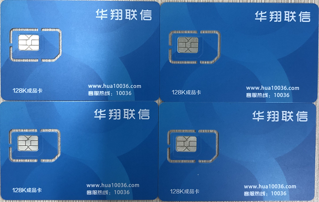 杭州電銷卡