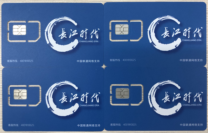 天津電銷卡