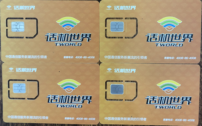 電銷(xiāo)卡封號(hào)怎么辦