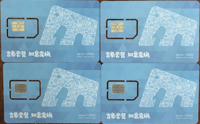 保定電銷卡辦理