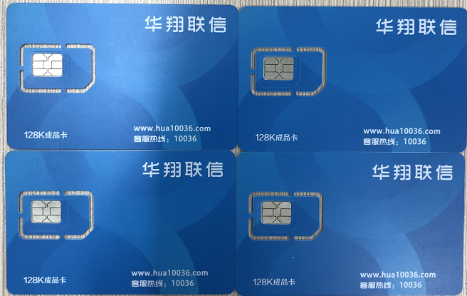 湘潭電銷卡辦理