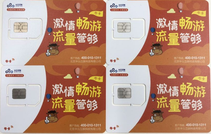 三明電銷卡辦理