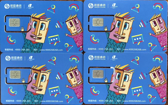 潮州電銷卡辦理