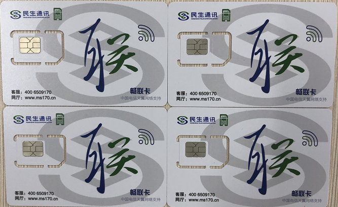 淮南電銷卡辦理