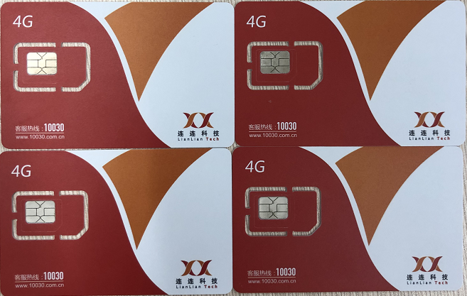 營口電銷卡辦理