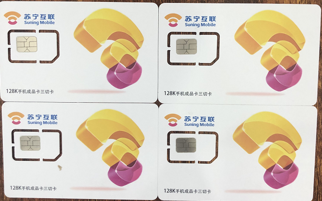 齊齊哈爾電銷卡辦理