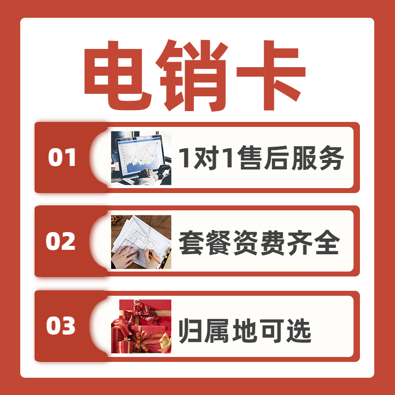  13051798838聯(lián)系了解詳情.jpg