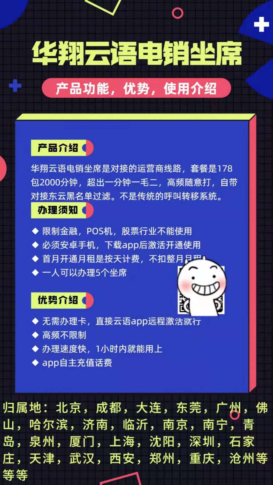  13051798838  聯(lián)系了解詳情.jpg