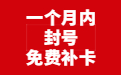 13051798838  聯系了解詳情.jpg