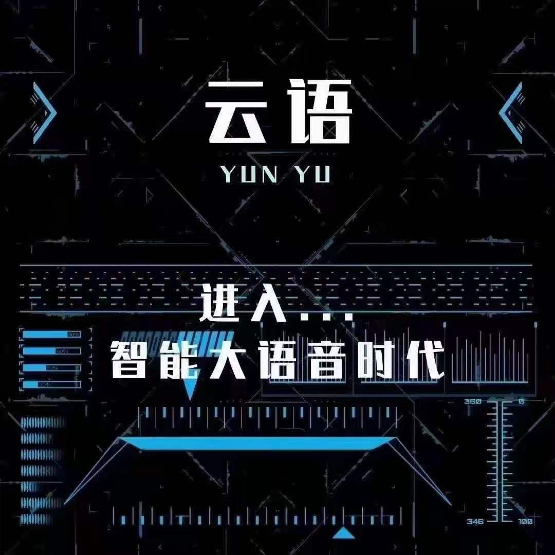 浙江防封電銷卡