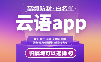不封號電銷卡