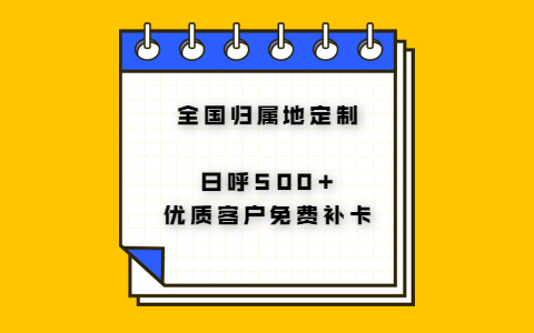 西安防封電銷卡