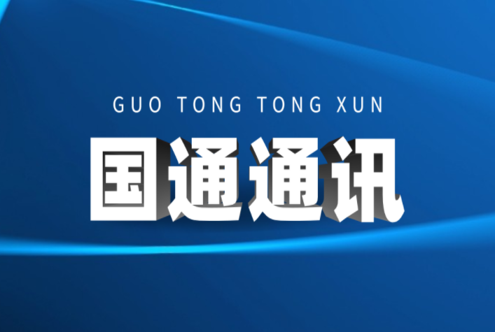 金昌電銷手機卡