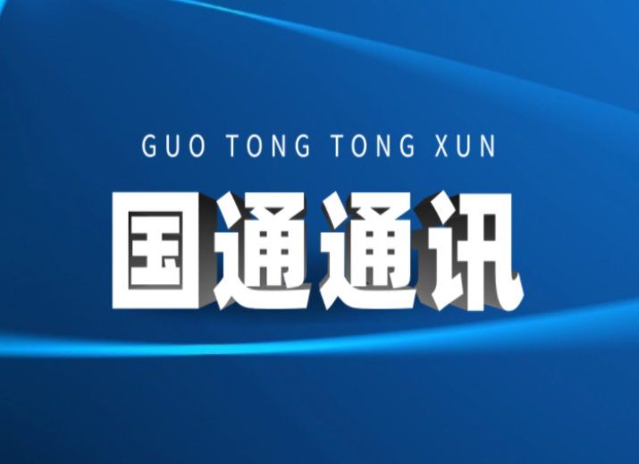 酒泉電銷卡