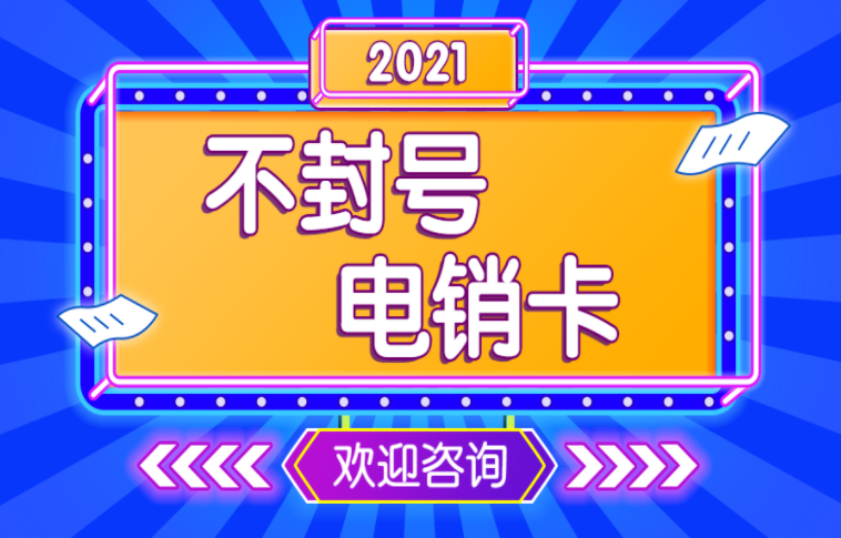 辦理淮安不封號的卡