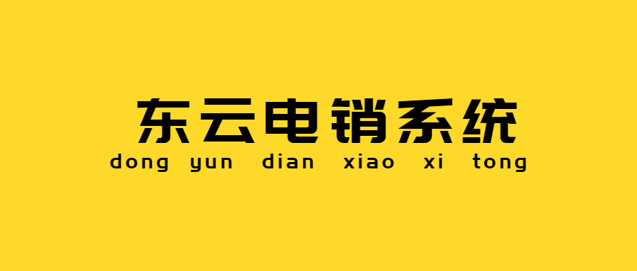 汕尾東云黑名單過濾系統(tǒng)安裝