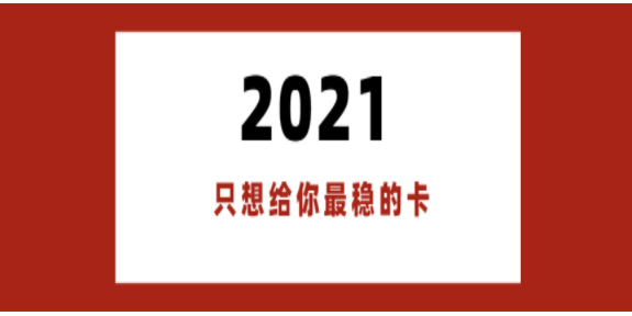 連云港防封電銷卡代理