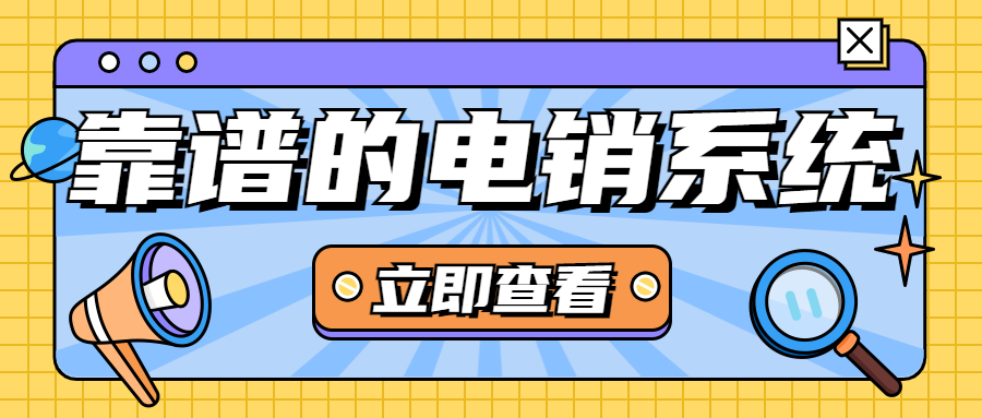 上海怎么辦理電銷呼叫轉移系統