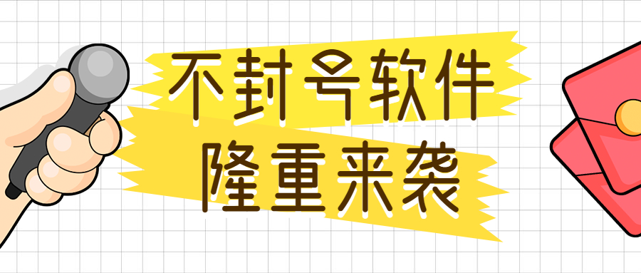 清遠電銷防封外呼軟件官網