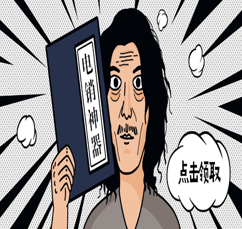 深圳抗封號電銷卡