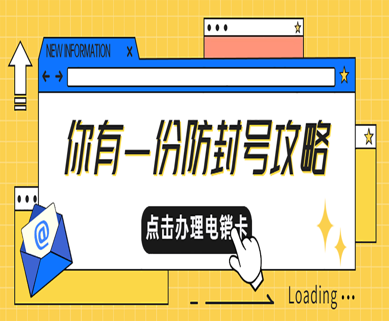 成都電銷卡代理