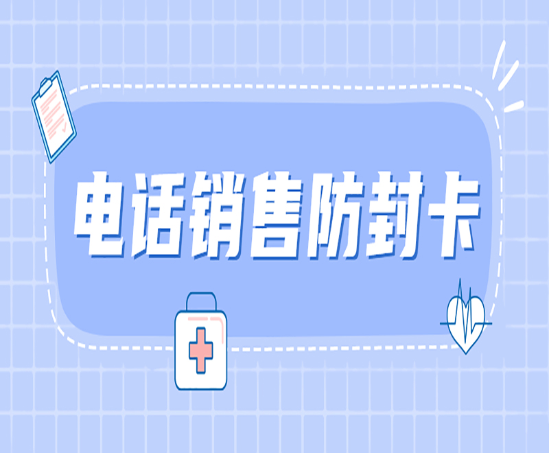 贛州防封電銷卡購(gòu)買