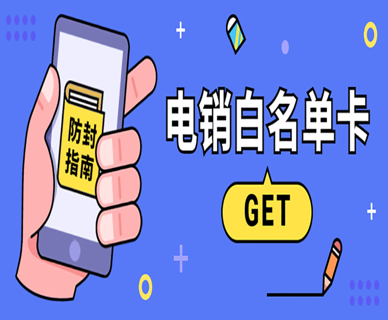 紅豆語音卡哪里辦
