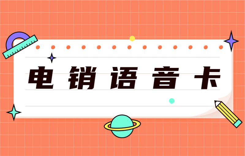 蘇寧白名單卡