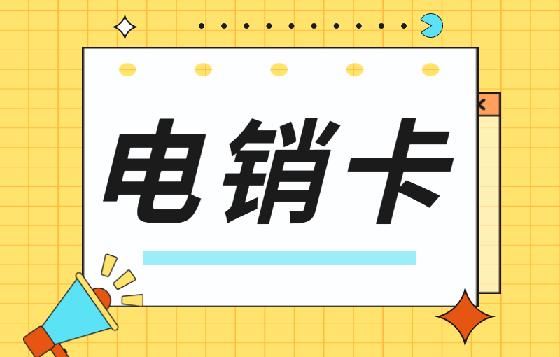 蝸牛語音卡哪里有賣