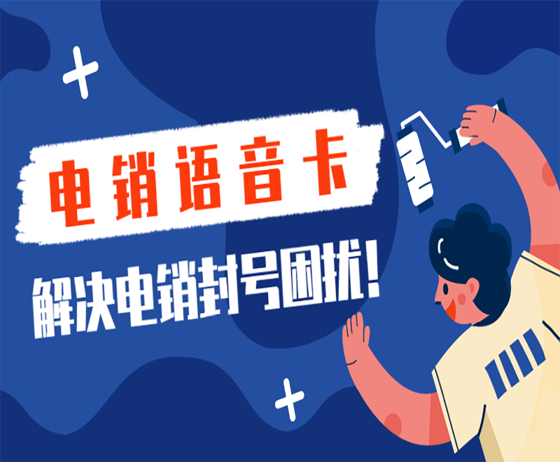 云語(yǔ)語(yǔ)音卡