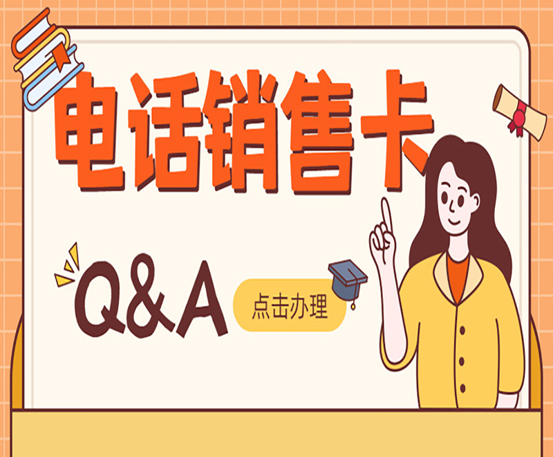 分享語音卡多少錢