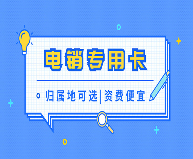 銀盛防封卡怎么買