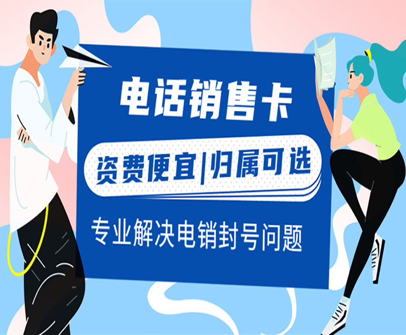 連連白名單卡怎么辦