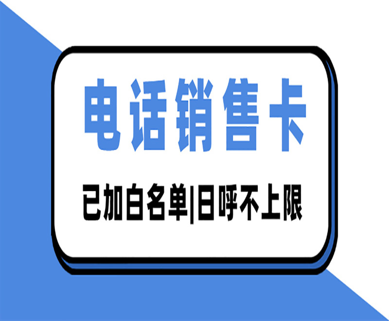 用友防封卡怎么辦理