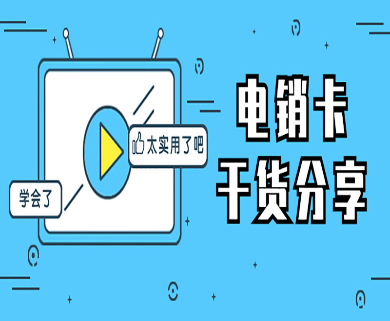 藍貓白名單卡去哪辦