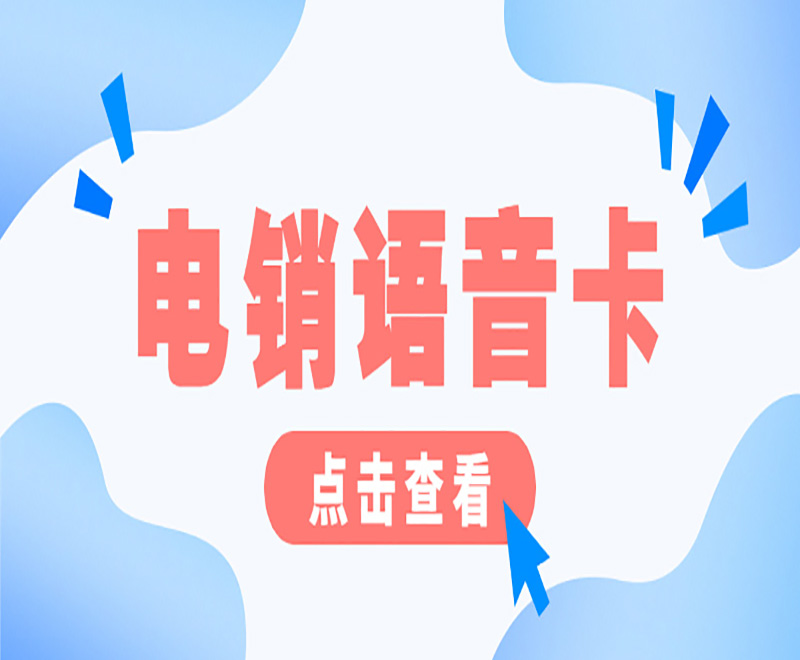 分享防封卡哪里有
