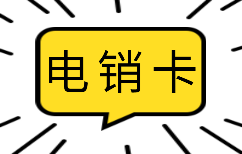 云語白名單卡怎么申請