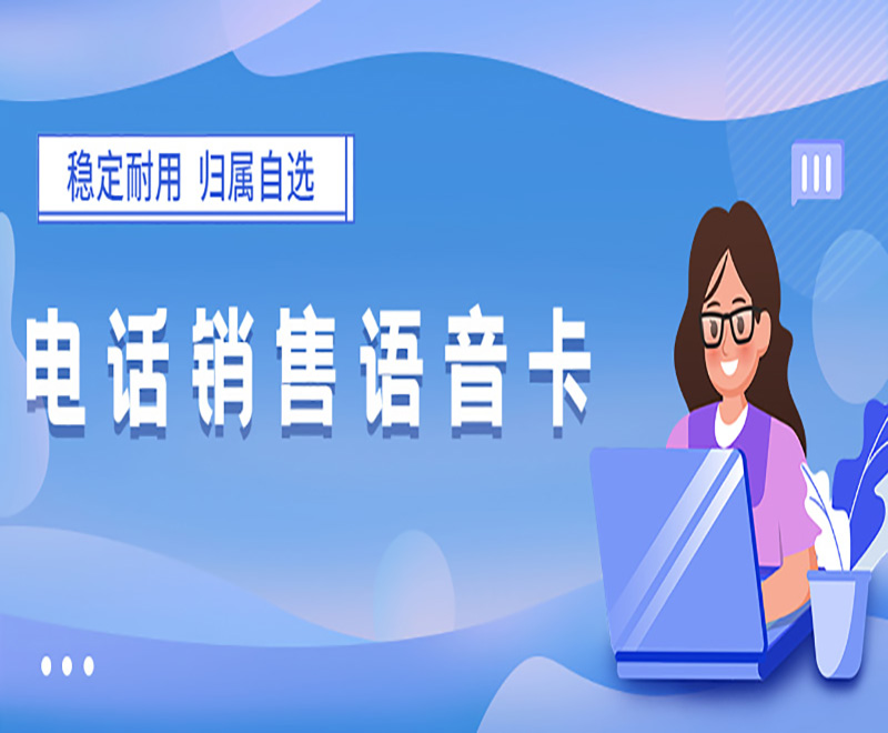 河馬語音卡去哪辦