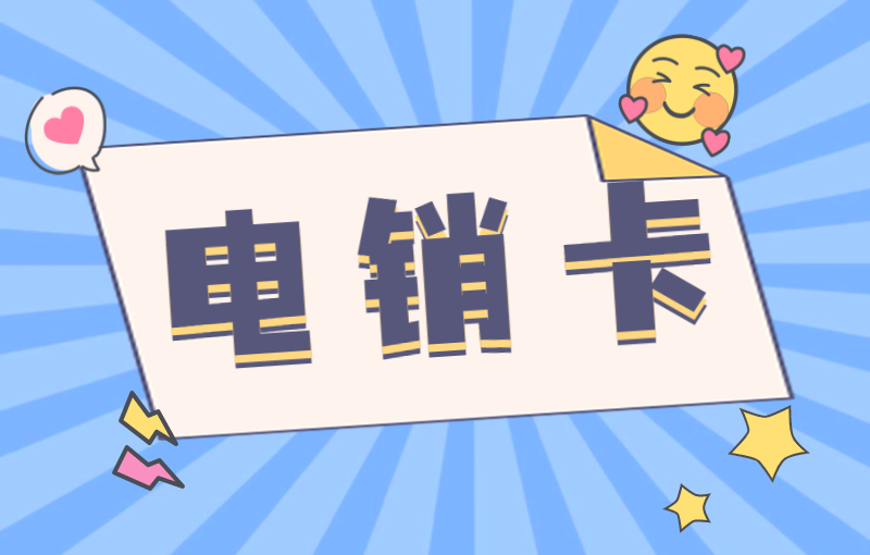 極信白名單卡哪里有