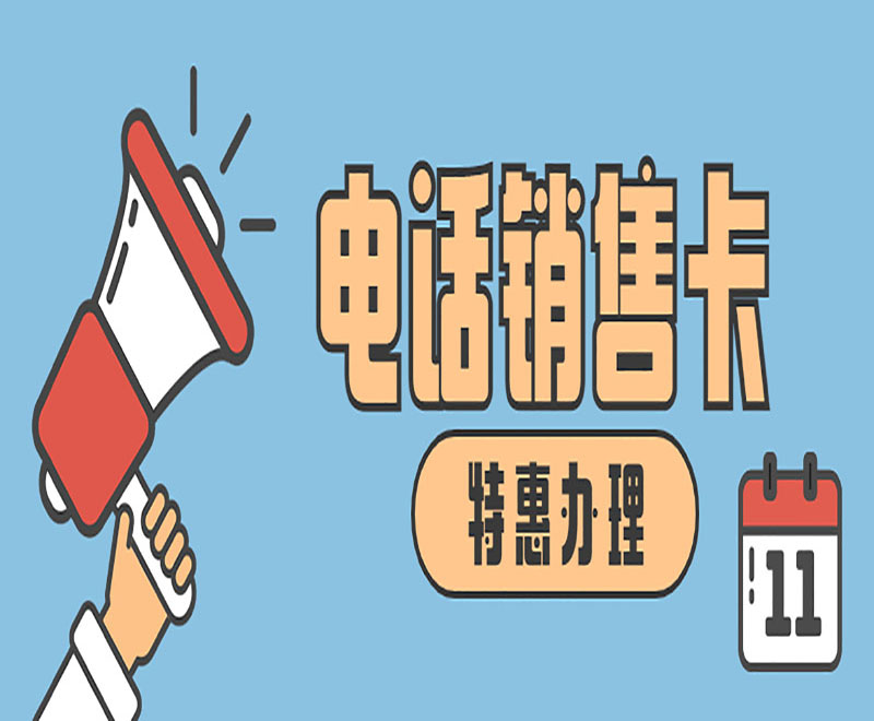 三五語(yǔ)音卡怎么買