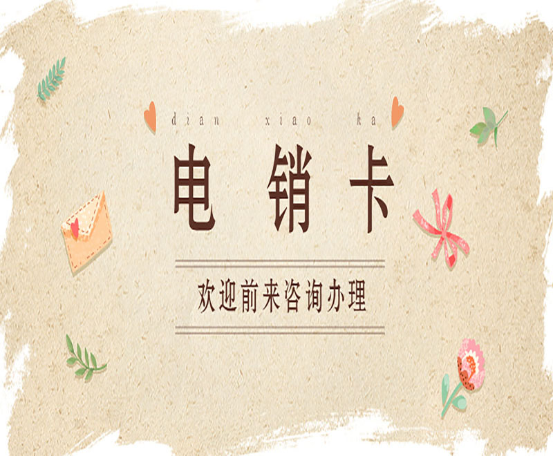 河馬語(yǔ)音卡申請(qǐng)