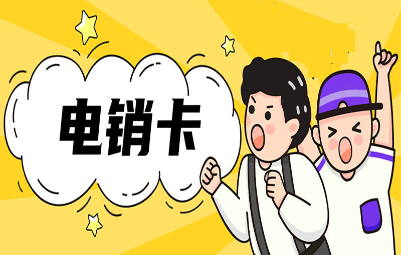 蘇寧白名單卡怎么申請