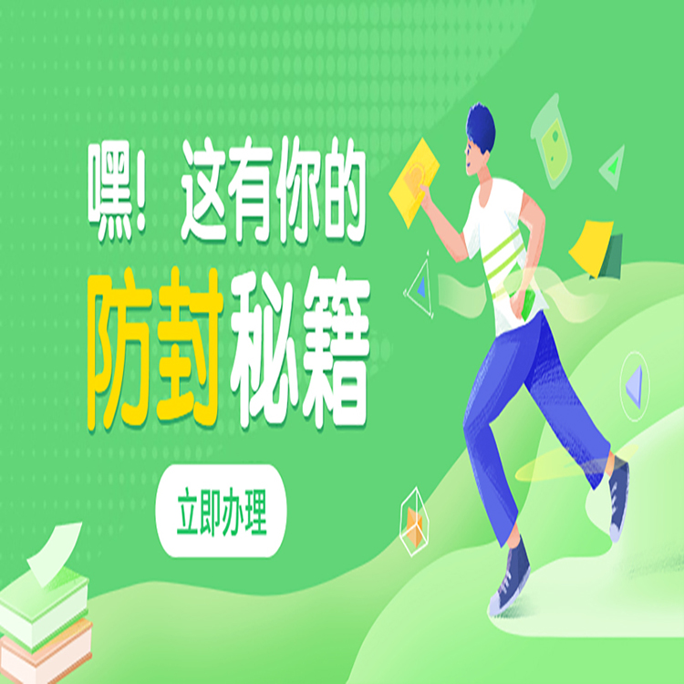 三五電銷卡哪里有