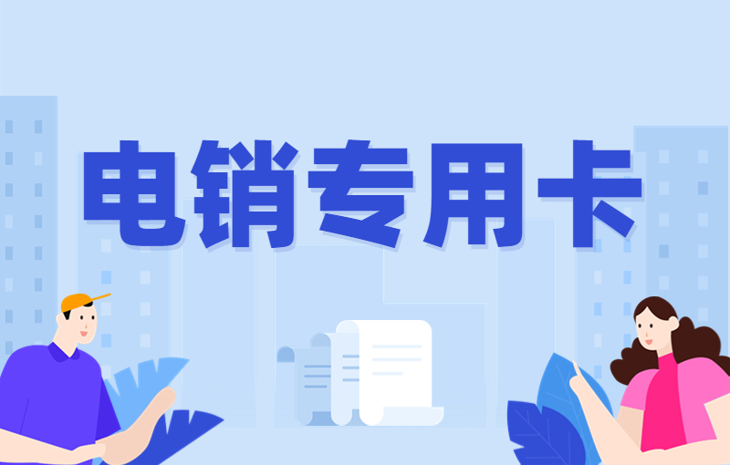 海航防封卡靠譜嗎